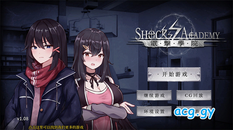 [Playmeow] 電撃学園 电击学院 Electric Shock Academy  (中/日/英) (PC/安卓)