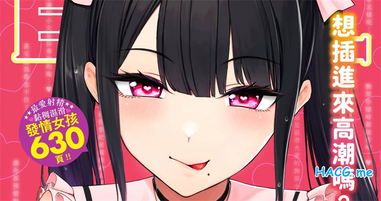 [文苑堂] COMIC BAVEL 2026年4月号 COMIC 巴別塔 Vol.132