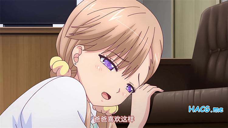 [nur（ニュル）] 告白&hellip;&hellip; ～腹黒クールギャルのサク略～